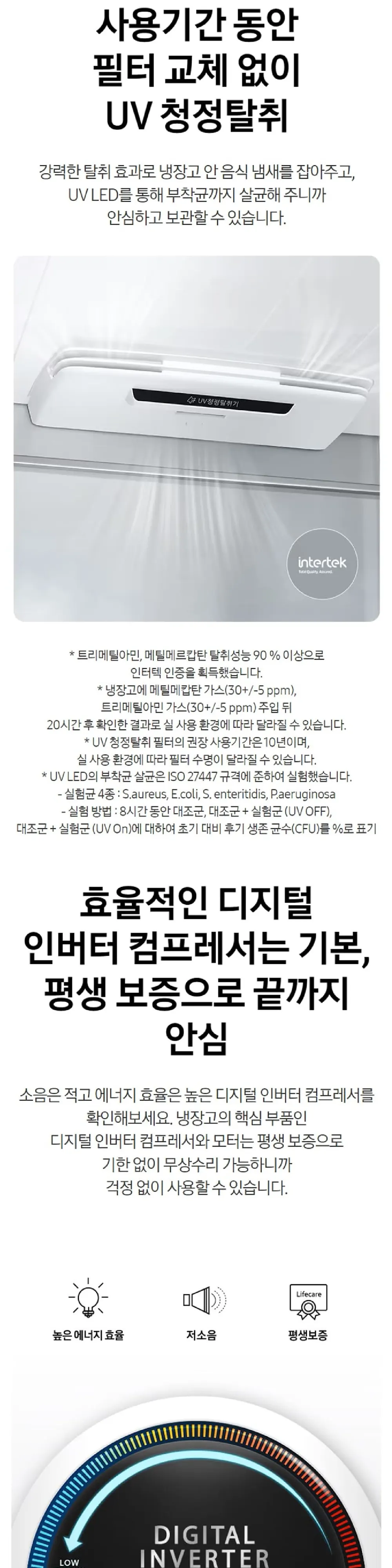 삼성 김치냉장고 1도어 김치냉장고(Bespoke), 우힌지 코타화이트 상세 10