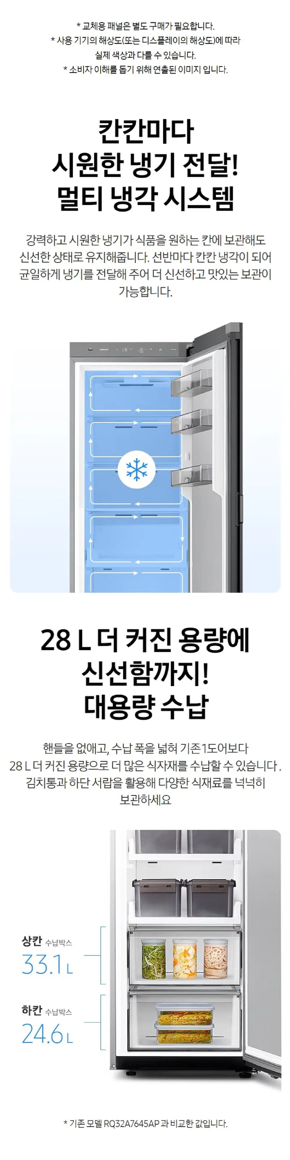 삼성 김치냉장고 1도어 김치냉장고(Bespoke), 우힌지 코타화이트 상세 9