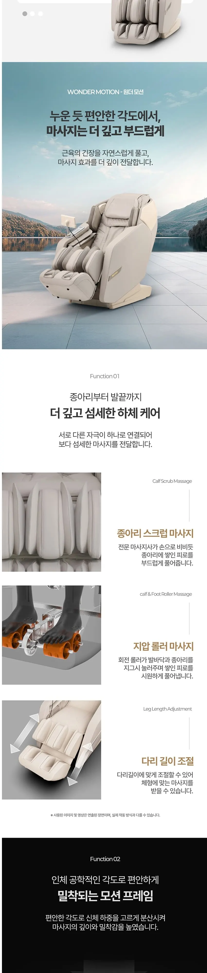 브람스 안마의자 K800002GMS 원더모션 베이지 상세 4