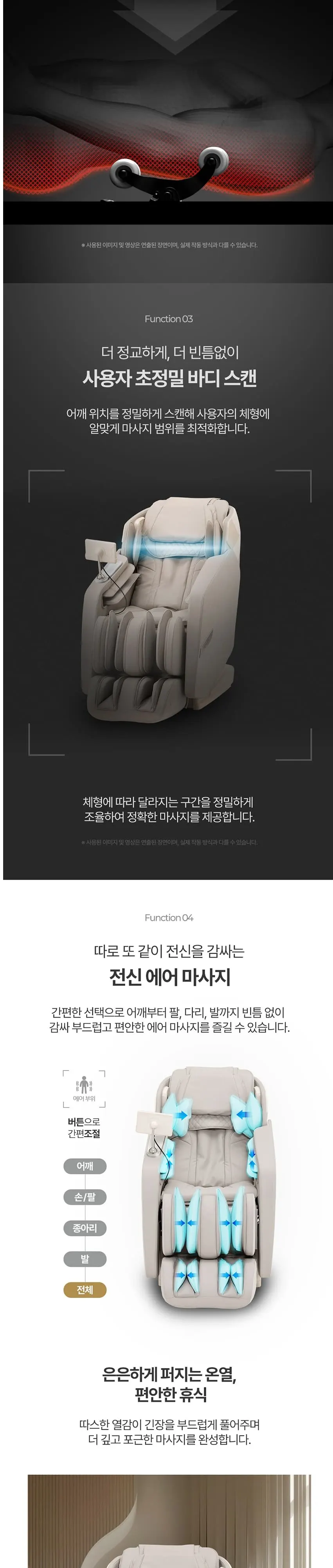 브람스 안마의자 K800002GMS 원더모션 베이지 상세 5