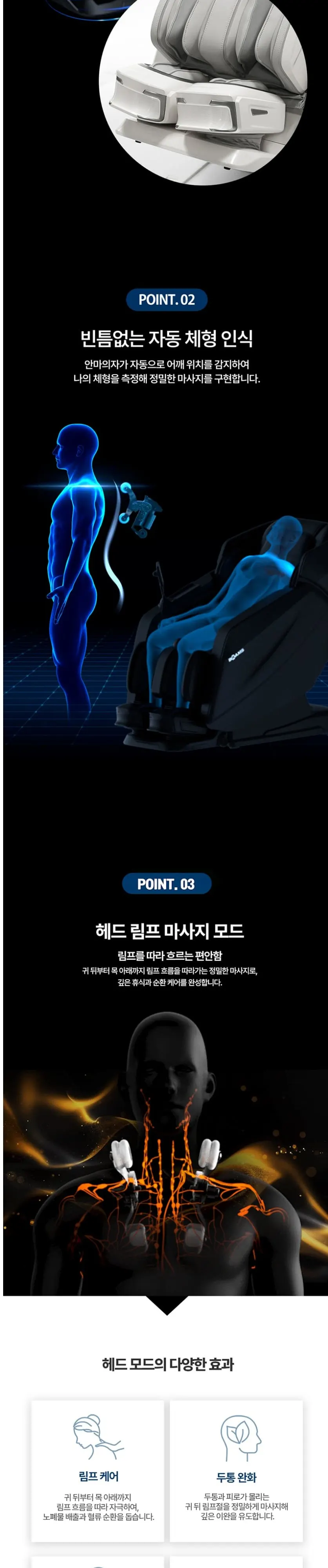 브람스 안마의자 K800003GRO 스윙봇 베이지 상세 4