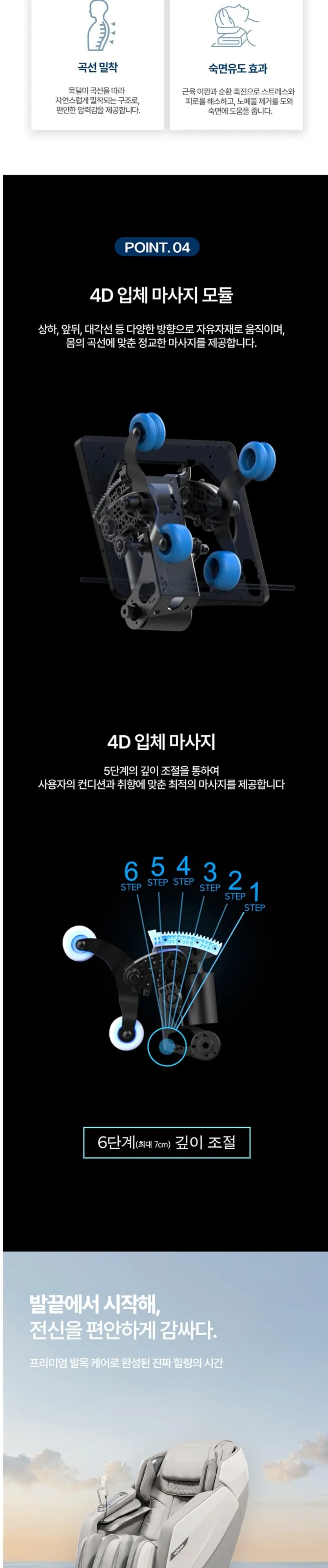 브람스 안마의자 K800003GRO 스윙봇 베이지 상세 5
