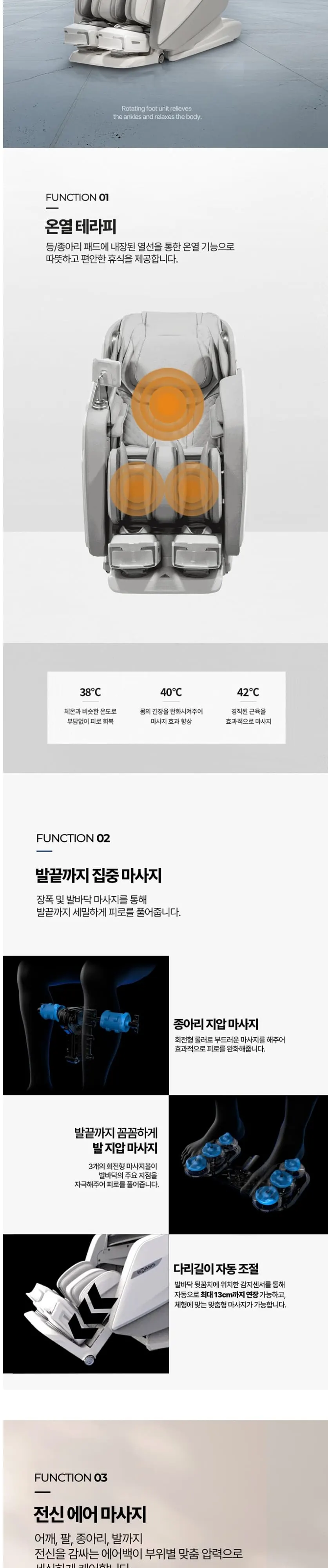 브람스 안마의자 K800003GRO 스윙봇 베이지 상세 6