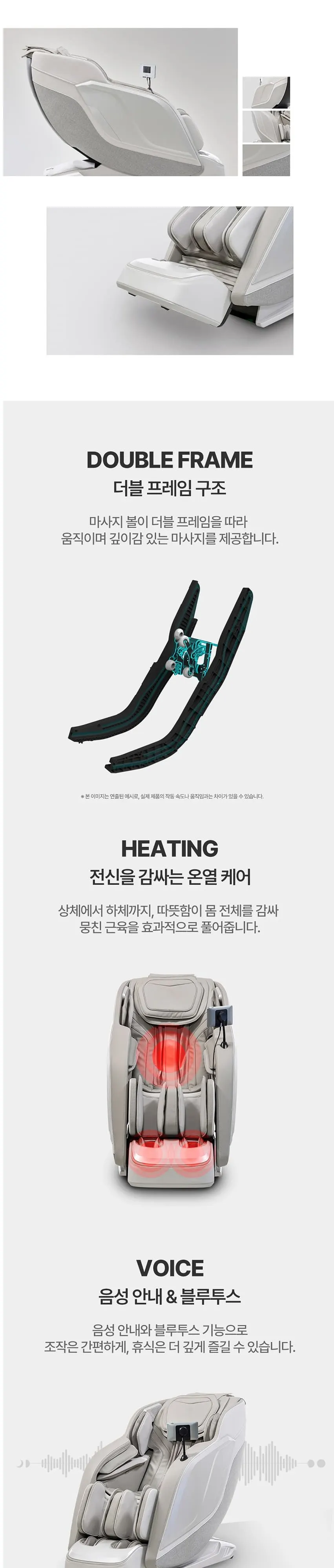 브람스 안마의자 K800005GDR 투트랙 그레이 상세 2
