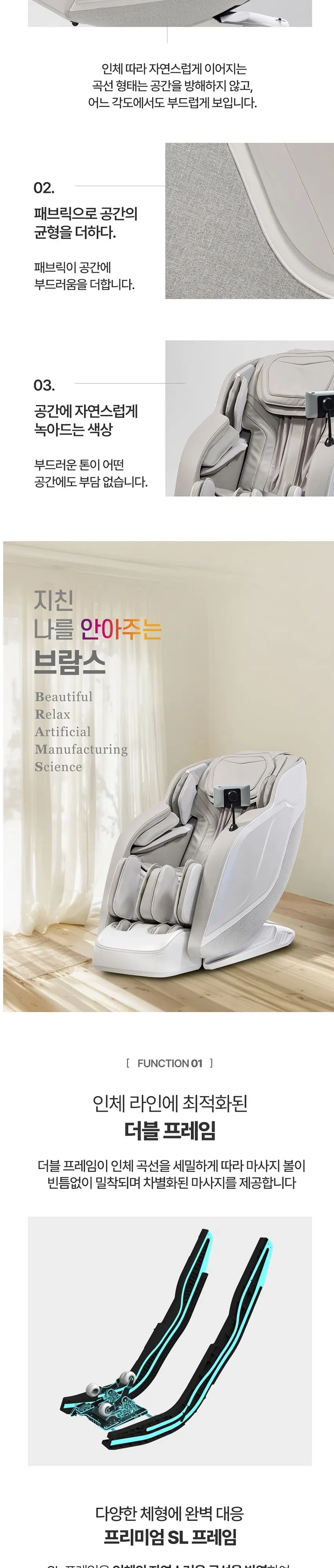 브람스 안마의자 K800005GDR 투트랙 그레이 상세 4