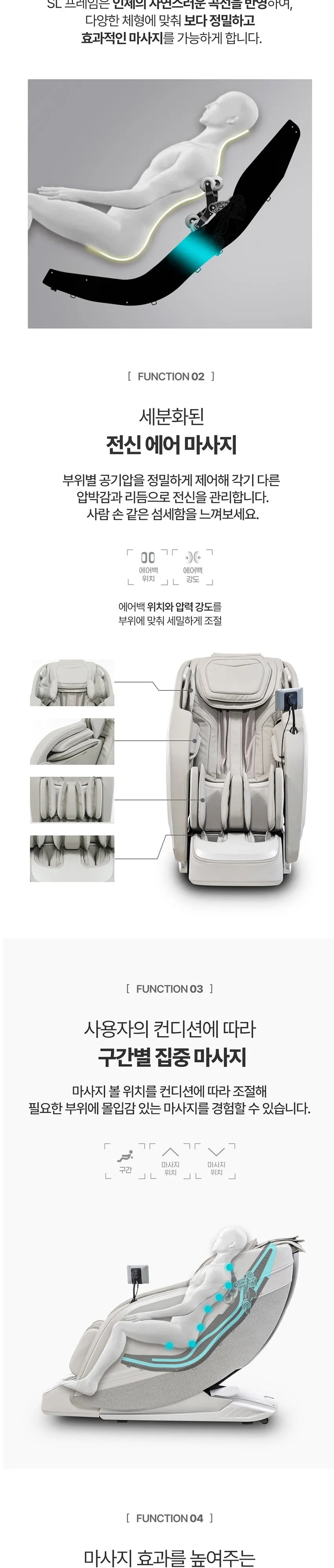 브람스 안마의자 K800005GDR 투트랙 그레이 상세 5