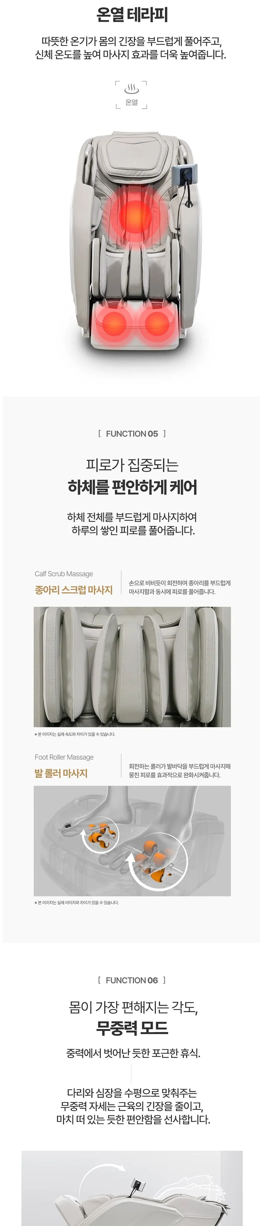 브람스 안마의자 K800005GDR 투트랙 그레이 상세 6