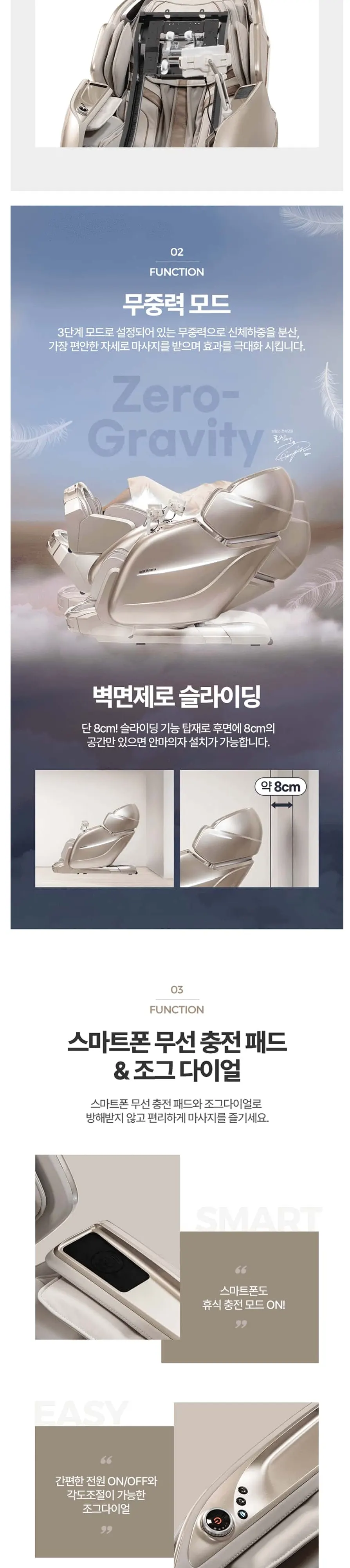 브람스 안마의자 K8F855AD 골든이글UP 베이지 상세 6