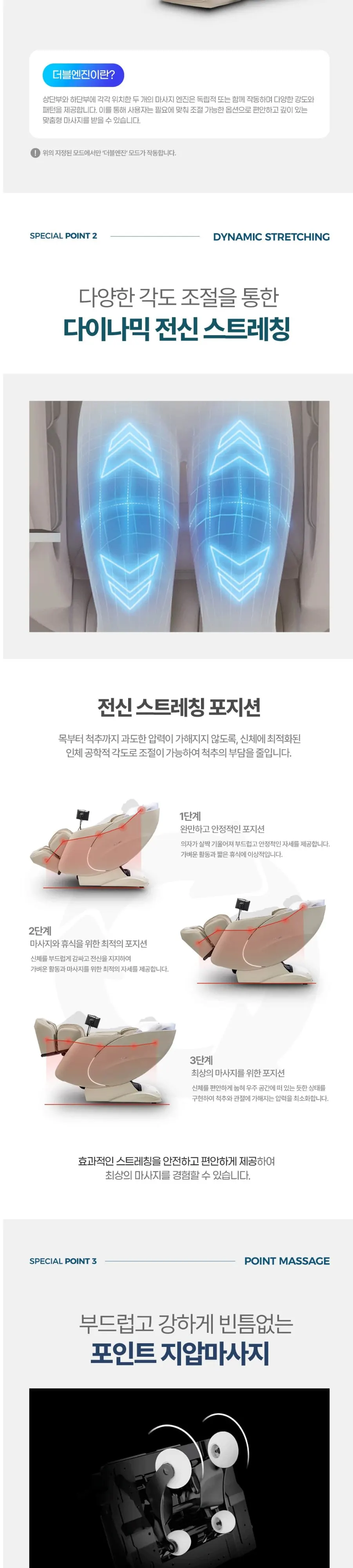 브람스 안마의자 K8G008BA 아우라 베이지 상세 4