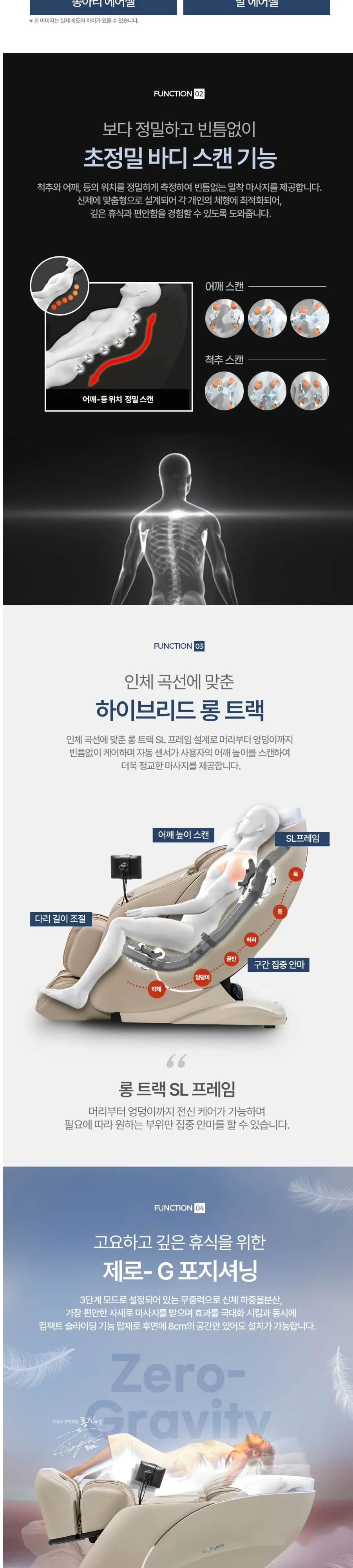 브람스 안마의자 K8G008BA 아우라 베이지 상세 7