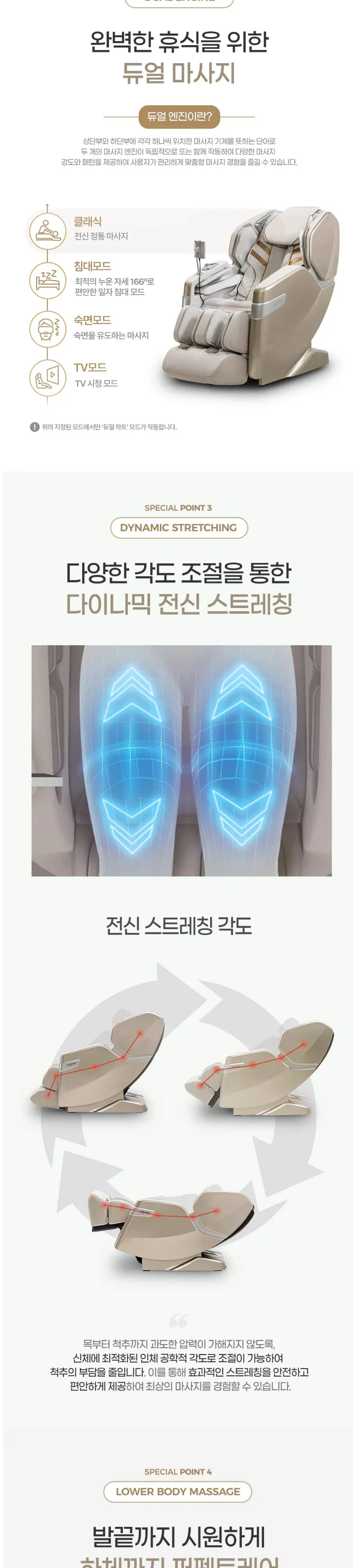 브람스 안마의자 K8I245CAF 더블하트 샴페인 펄 상세 4
