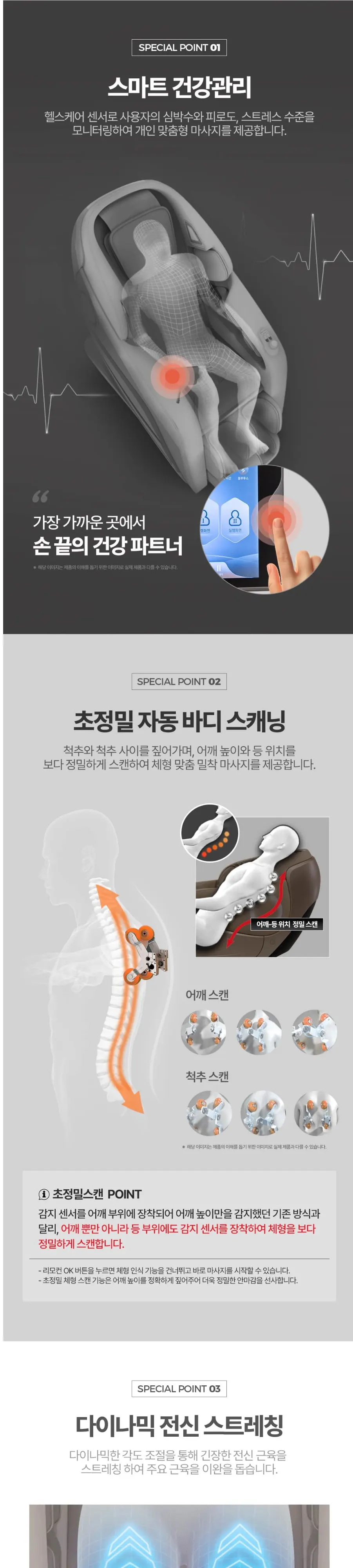 브람스 안마의자 K8I722NC 골든 이글 바이오 베이지 상세 3