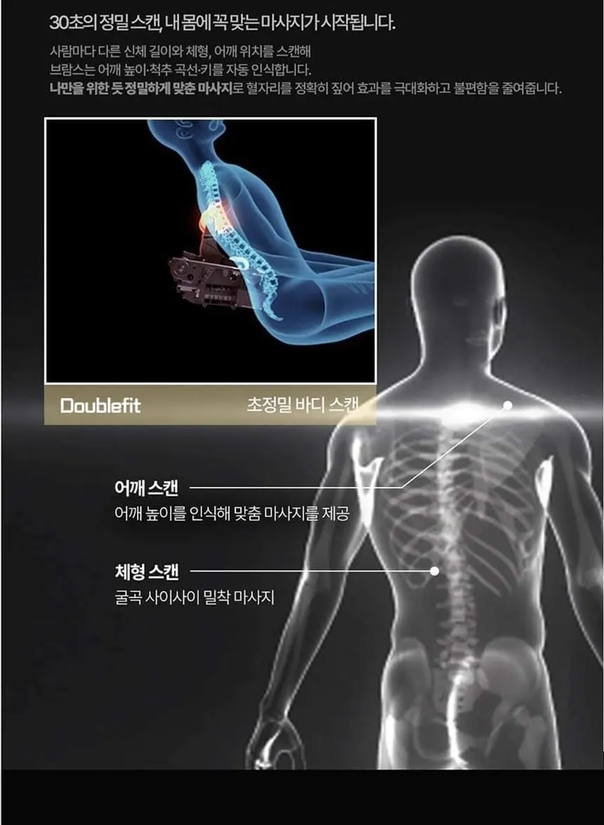 브람스 안마의자 더블핏 K8Z0050BDR 브라운 상세 3
