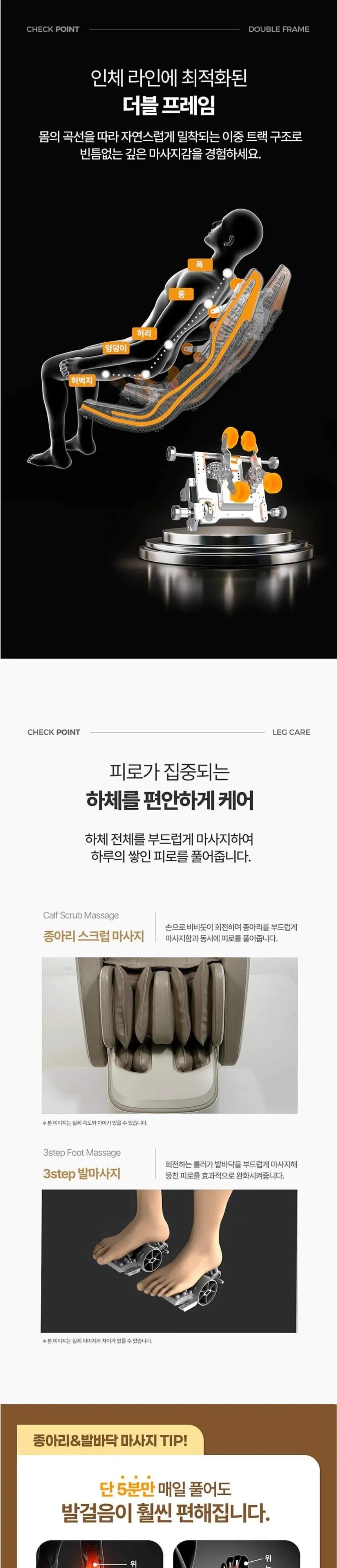 브람스 안마의자 더블핏 K8Z0050BDR 브라운 상세 4