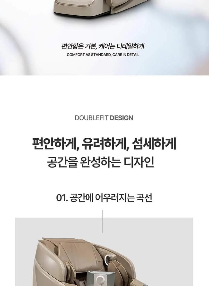 브람스 안마의자 더블핏 K8Z0050BDR 브라운 상세 6