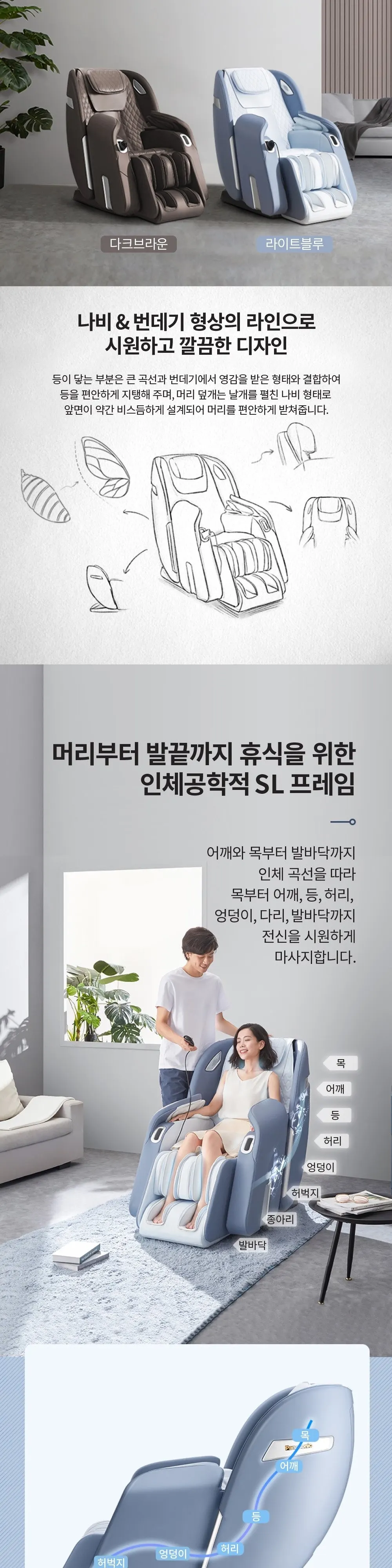 파나소닉 안마의자 EP-MAC9(A) 상세 2