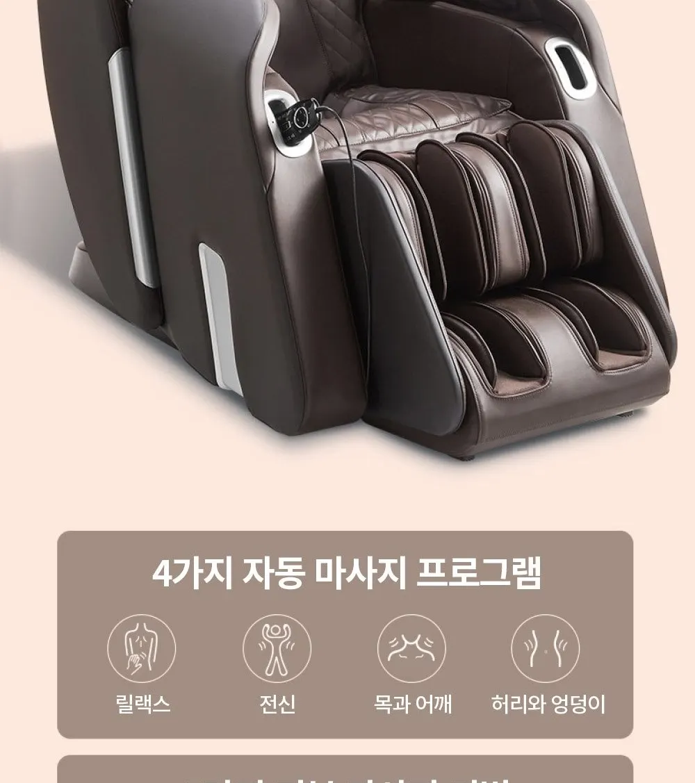 파나소닉 안마의자 EP-MAC9(A) 상세 6
