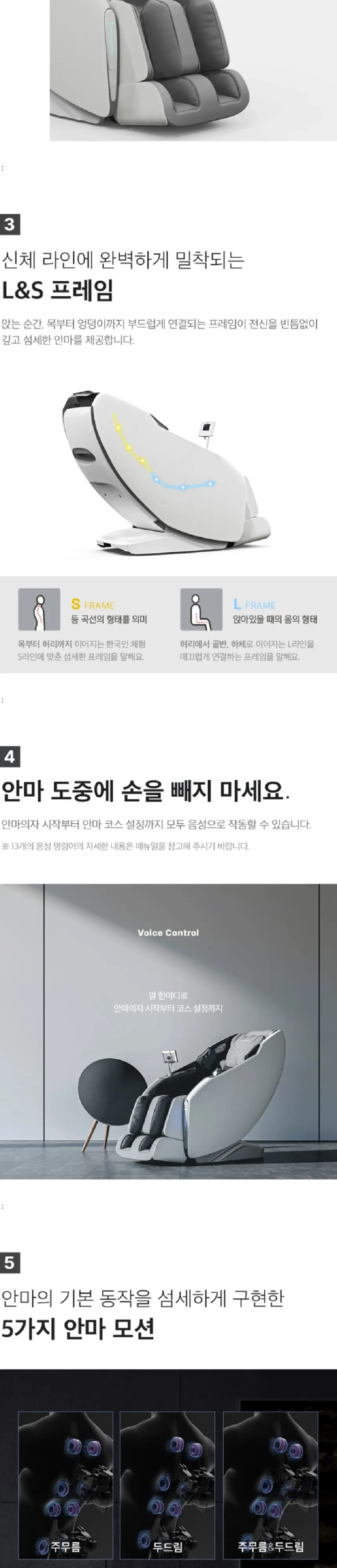 제스파안마의자 라온디르 상세 4