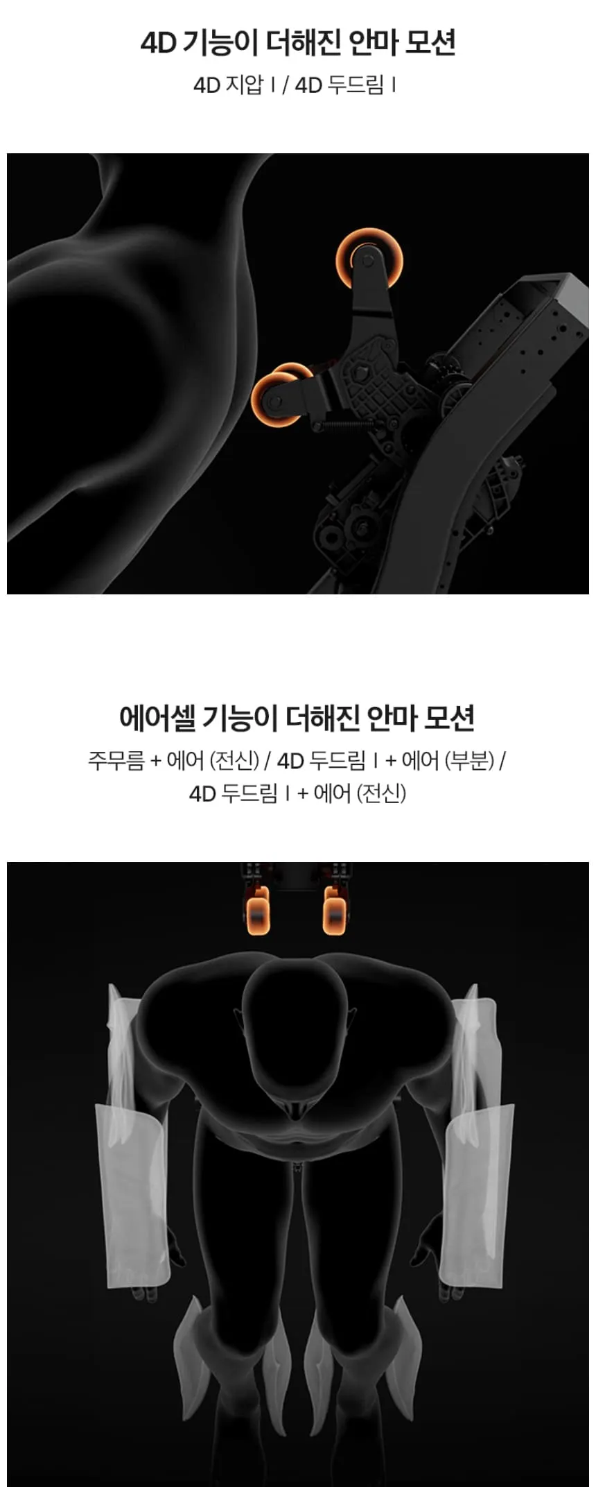 제스파 안마의자 클랑듀얼 베이지 상세 6