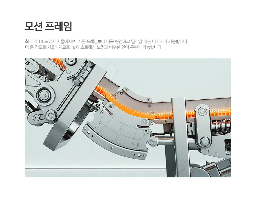 코지마 안마의자 CMC-A550(G) 더블모션 상세 3