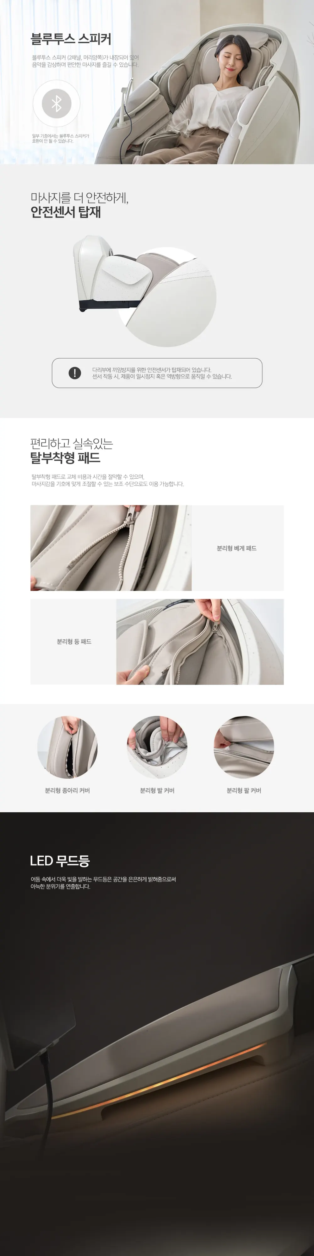 코지마 안마의자 CMC-A900(G) 뉴에라 상세 18