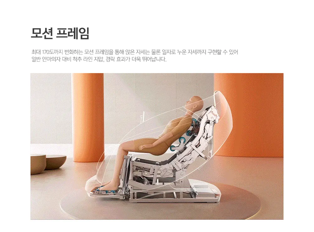 코지마 안마의자 CMC-A900(G) 뉴에라 상세 3