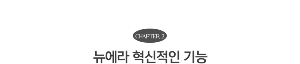 코지마 안마의자 CMC-A900(G) 뉴에라 상세 6