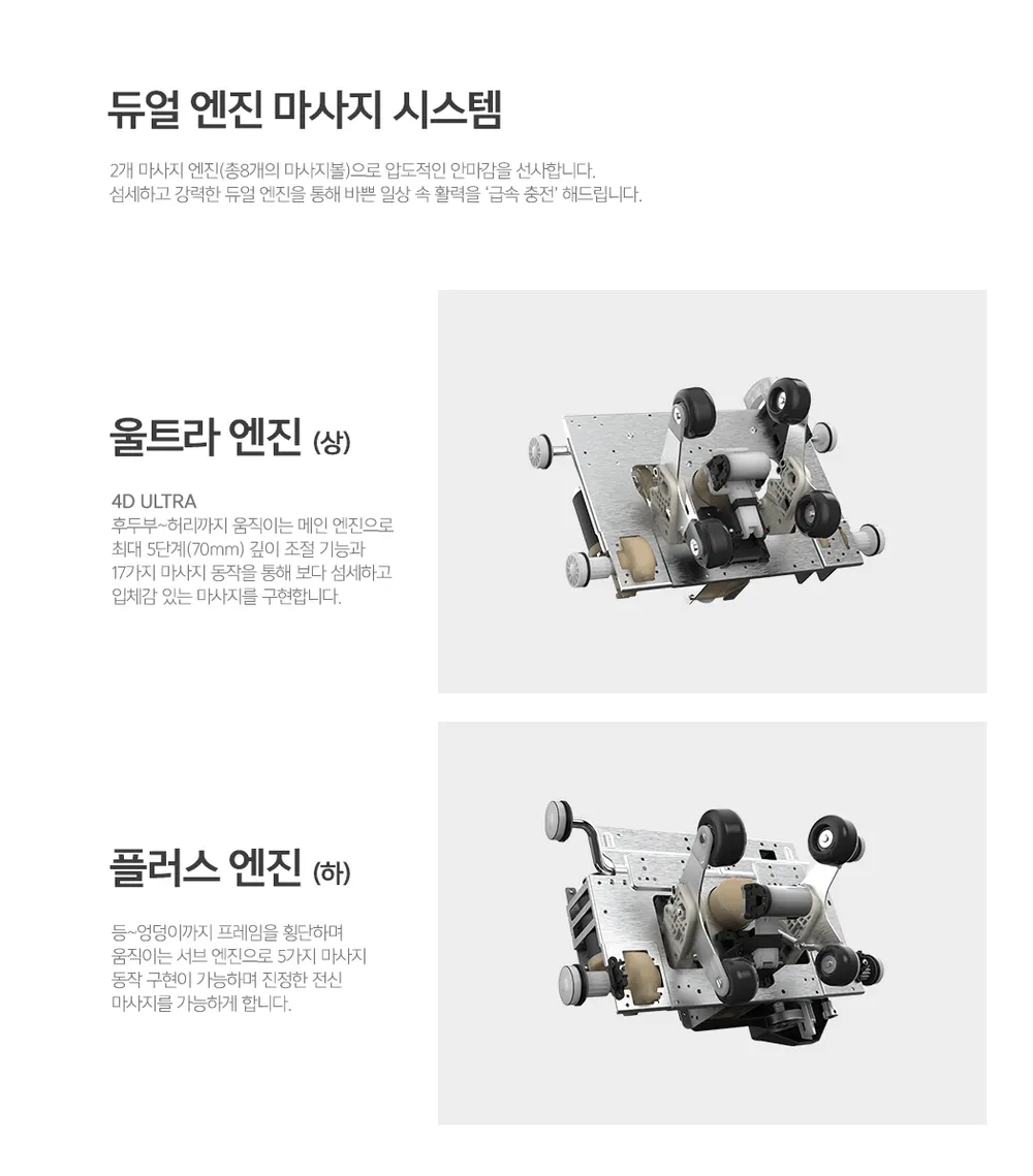 코지마 안마의자 CMC-A900(G) 뉴에라 상세 7