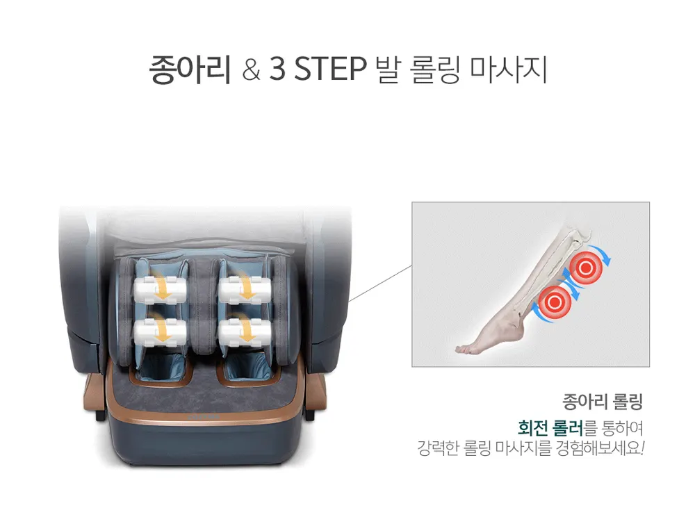 코지마 안마의자 레전드 시그니처 상세 10