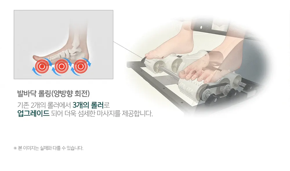 코지마 안마의자 레전드 시그니처 상세 11