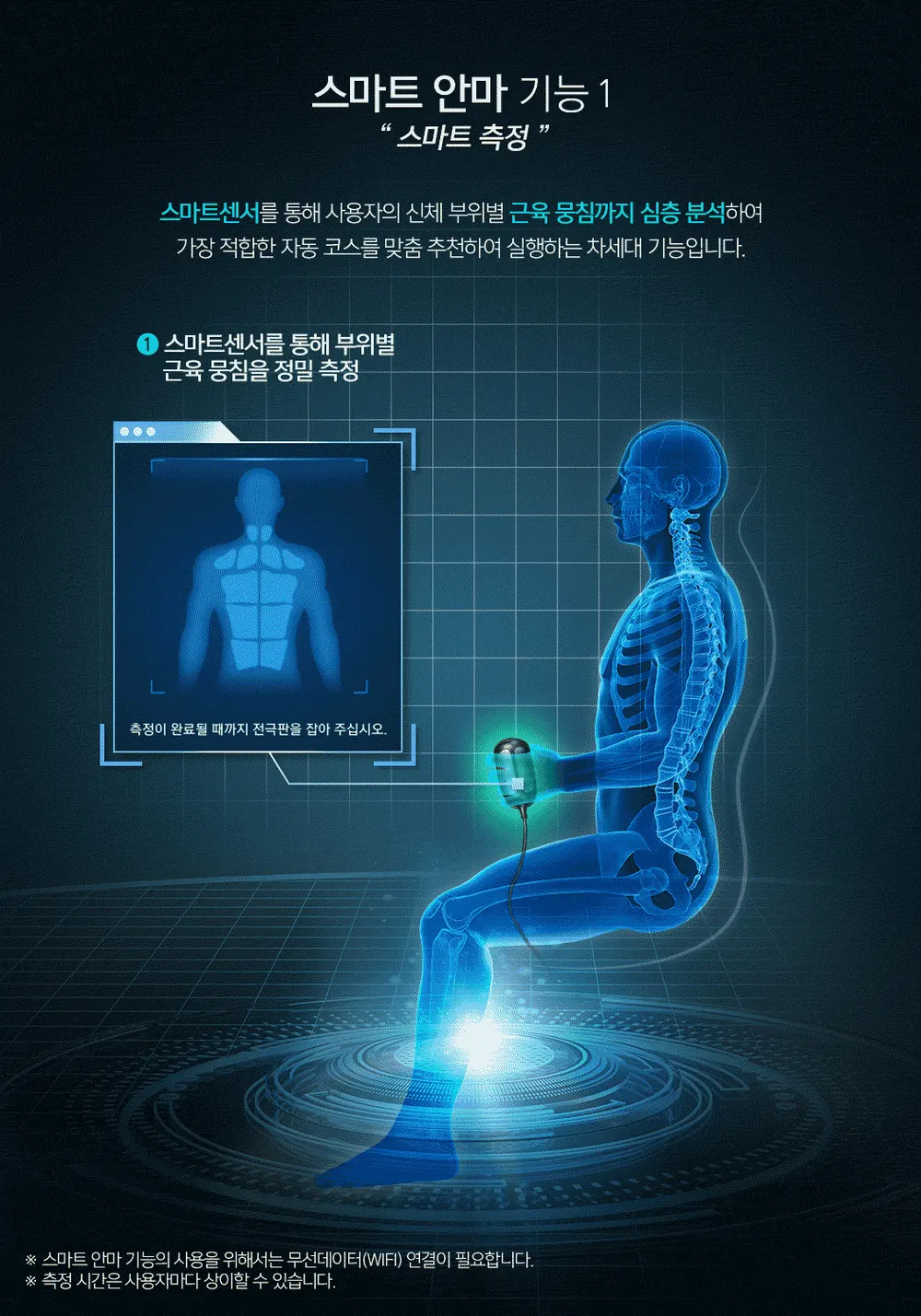 코지마 안마의자 레전드 시그니처 상세 2