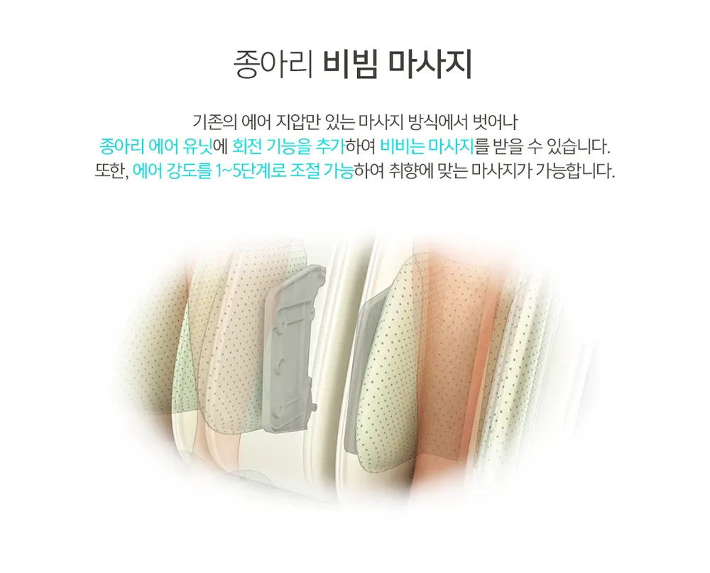 코지마 안마의자 레전드 시그니처 상세 9