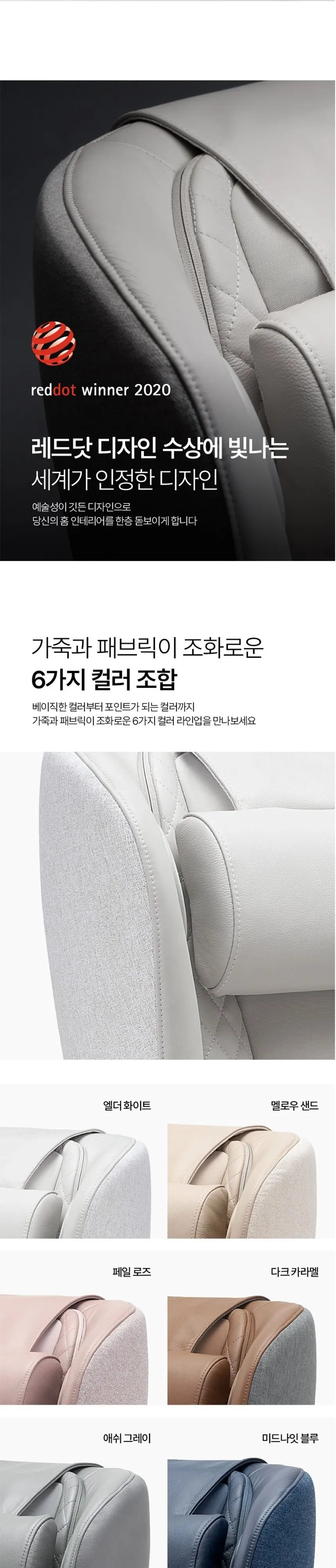 누하스 뉴클래식 가죽 안마의자 다크카라멜 상세 4