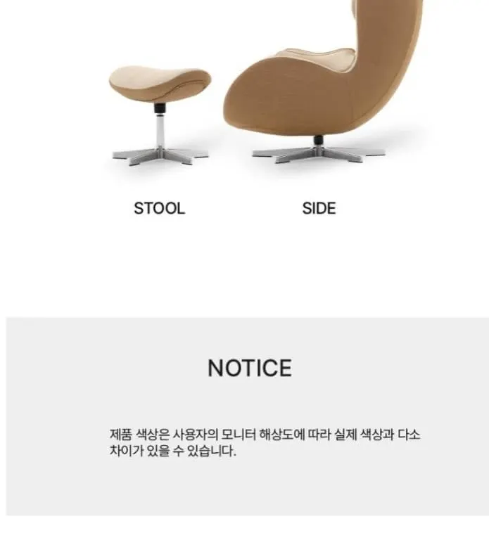 누하스 누캄포L 패브릭 안마의자 멜로우샌드 상세 9