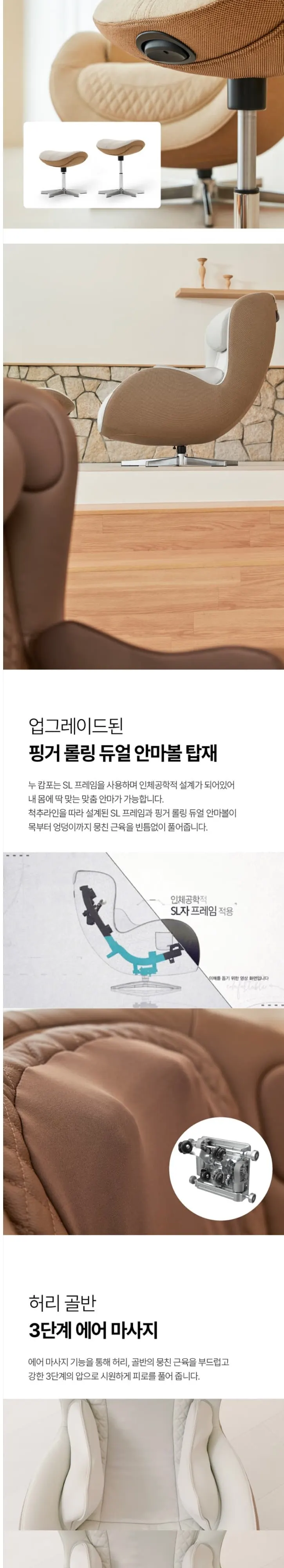 누하스 누캄포 NM-SN500L E 엘더화이트 상세 4