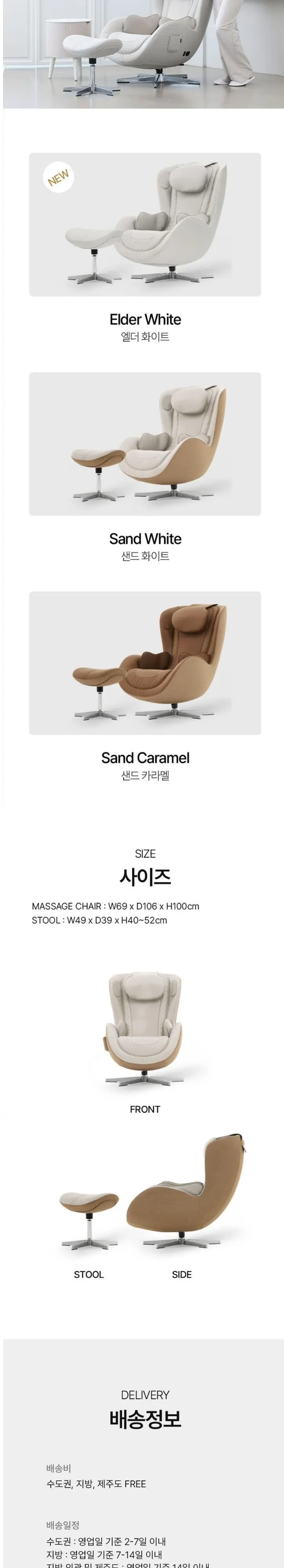 누하스 누캄포 NM-SN500L E 엘더화이트 상세 7