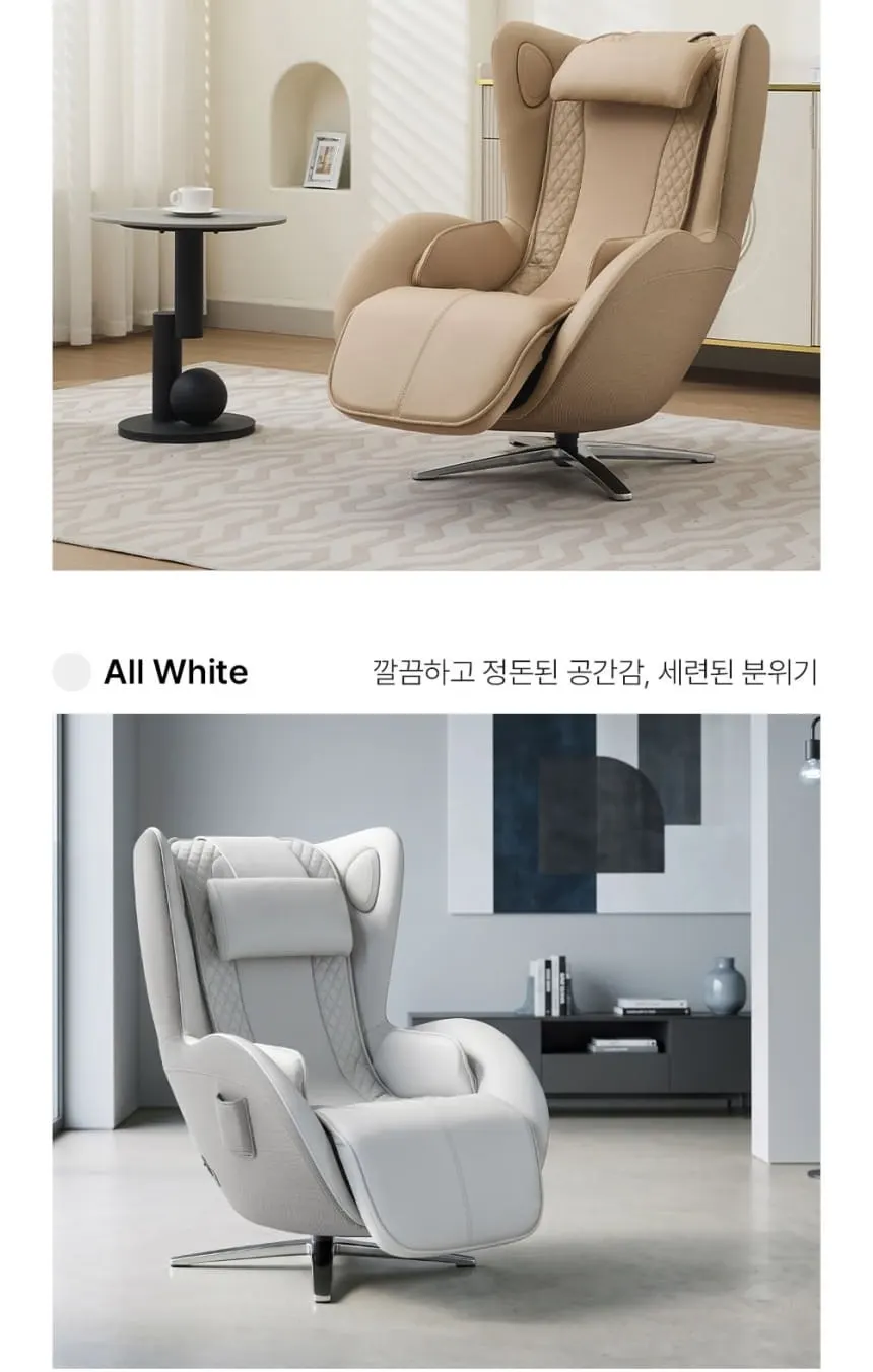 누하스 안마의자 오로라 올화이트 상세 9