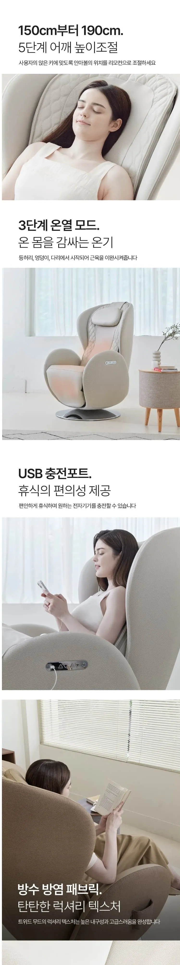 누하스 NR-SN100N-E 루나L(화이트) 엘더화이트 상세 4