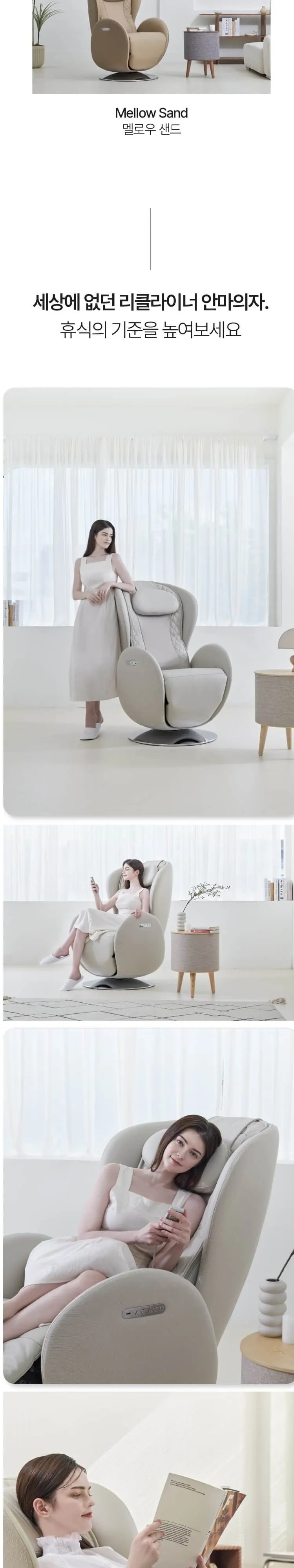 누하스 NR-SN100N-E 루나L(화이트) 엘더화이트 상세 6