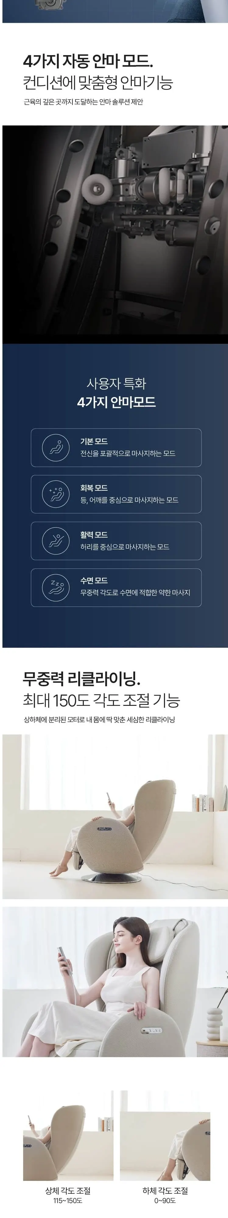 누하스 NR-SN100N-SD 루나L(샌드) 멜로우샌드 상세 3