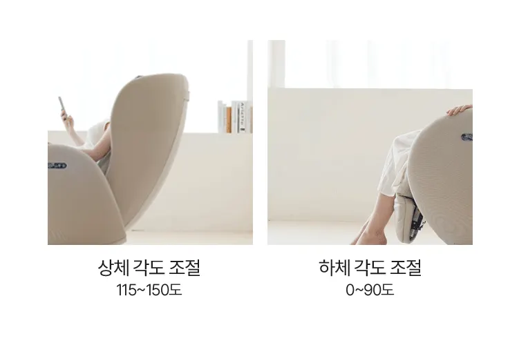 누하스 루나L 리클라이너 안마의자 상세 10