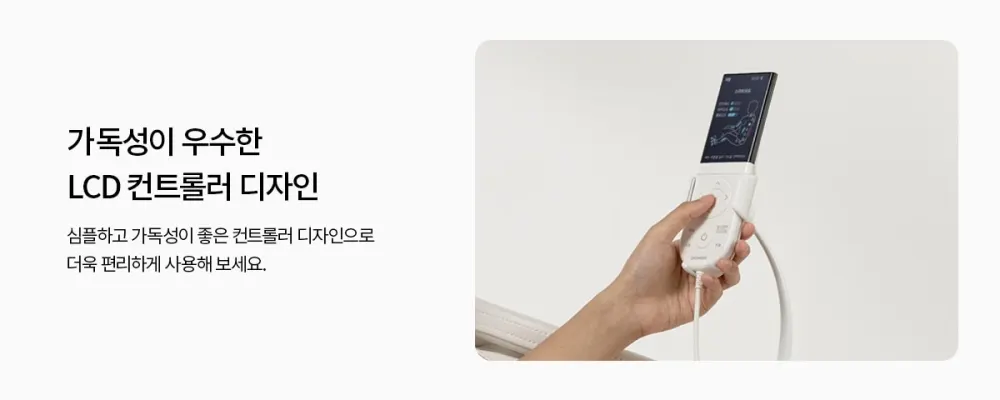 청호나이스 안마의자 상세 8