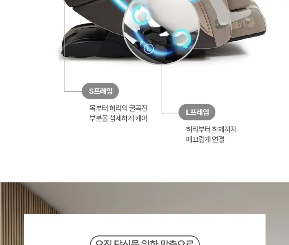 쿠쿠 리네이처 안마의자 CMS-D10SLGB 상세 10