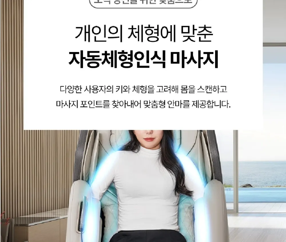 쿠쿠 리네이처 안마의자 CMS-D10SLGB 상세 11