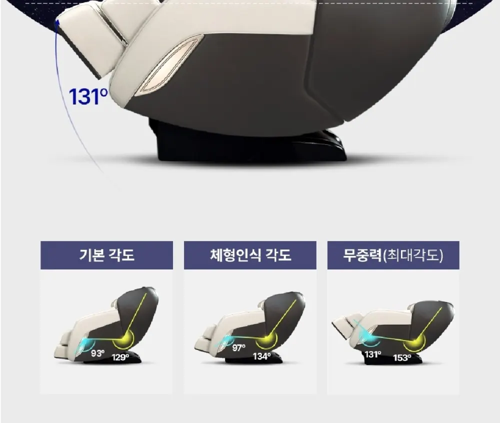 쿠쿠 리네이처 안마의자 CMS-D10SLGB 상세 20
