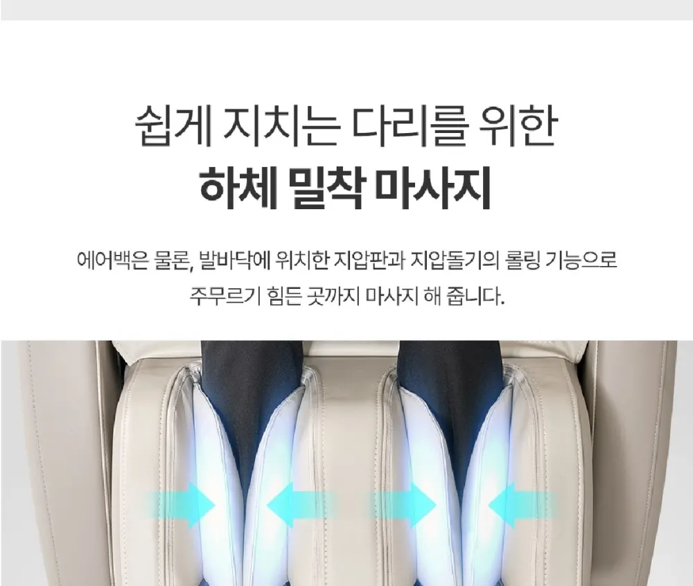 쿠쿠 리네이처 안마의자 CMS-D10SLGB 상세 21