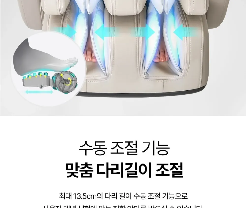쿠쿠 리네이처 안마의자 CMS-D10SLGB 상세 22