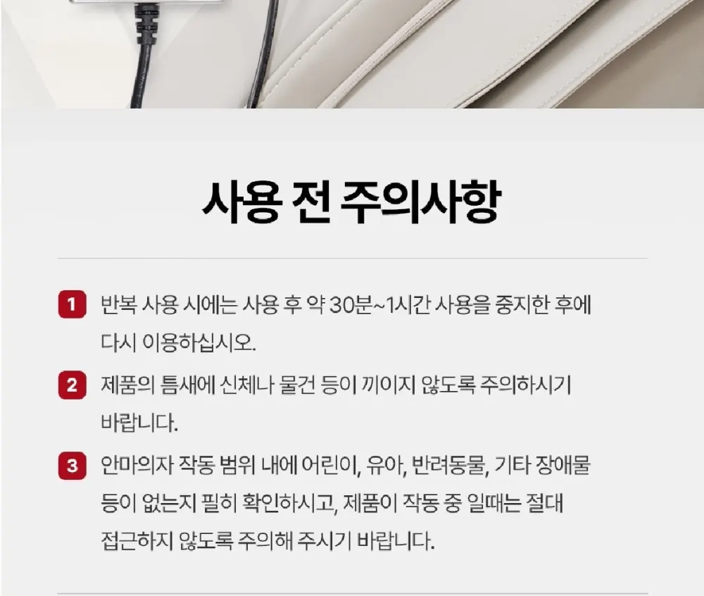쿠쿠 리네이처 안마의자 CMS-D10SLGB 상세 30