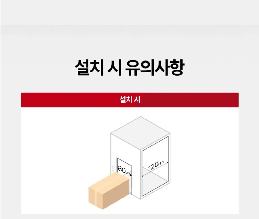쿠쿠 리네이처 안마의자 CMS-D10SLGB 상세 31