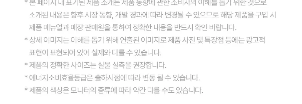 쿠쿠 리네이처 안마의자 CMS-D10SLGB 상세 36